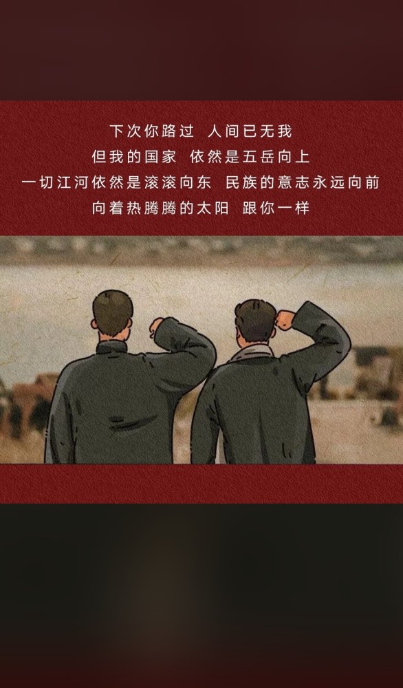 建党百年的励志爱国文案