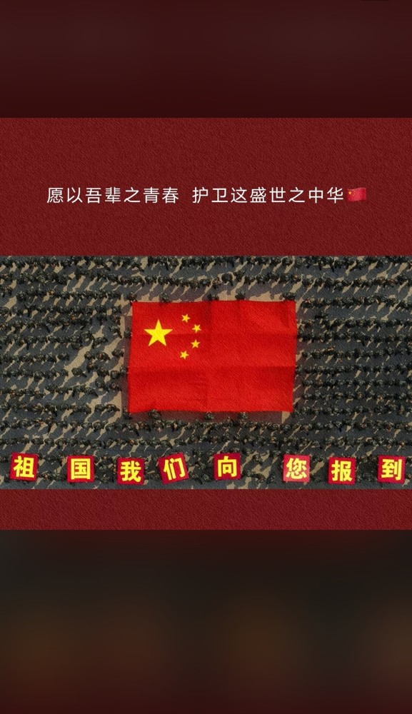 建党百年的励志爱国文案