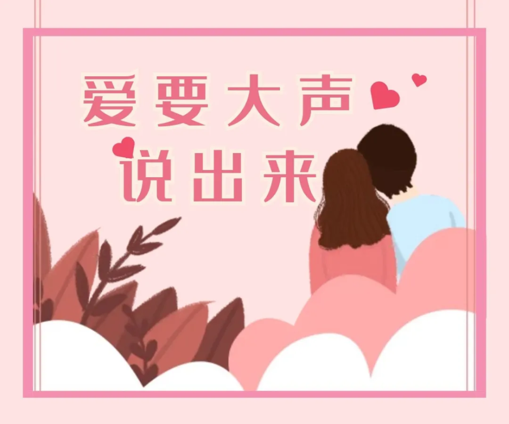 最幸福的事情就是:爱你的人永远会停下脚步等你