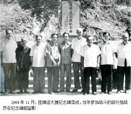 这100年佛冈都经历了什么