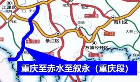 好消息重庆开工3条高速公路