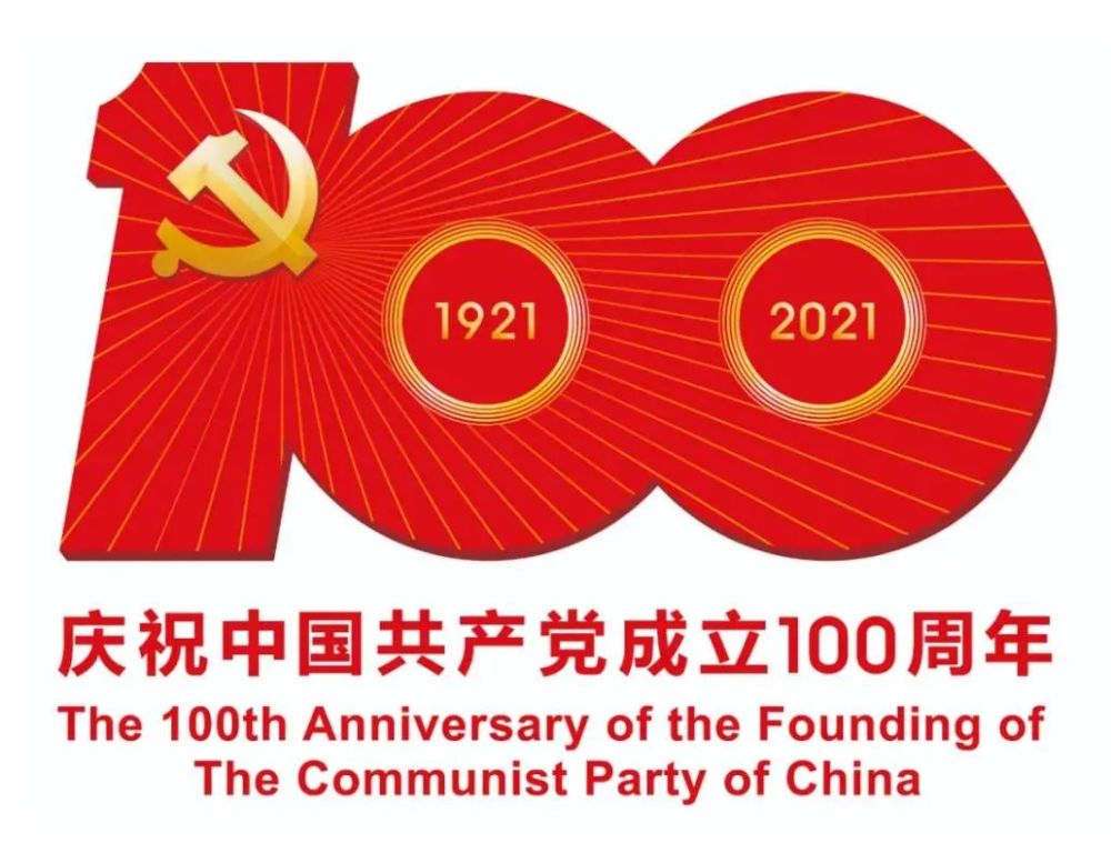 党旗在基层一线高高飘扬▎岚县岚河民间爱心社党支部主题党日活动这么