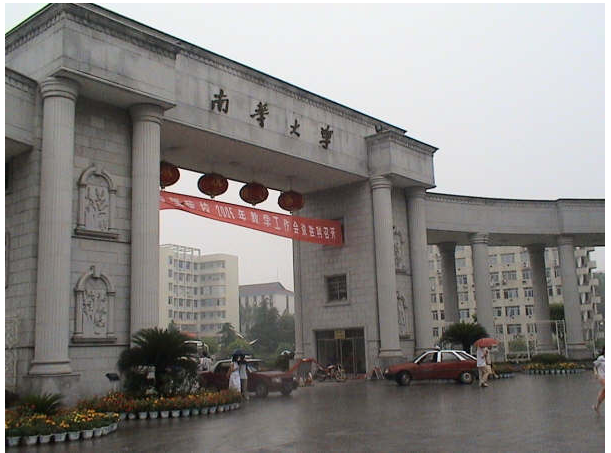 吉首大学排名_吉首大学
