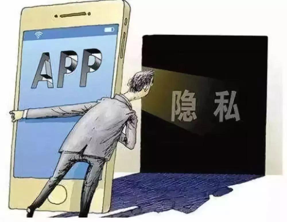 miui增强隐私保护!想偷偷窥探用户app要小心了