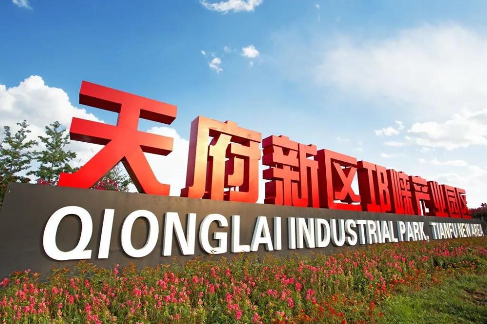 邛崃的gdp(2)