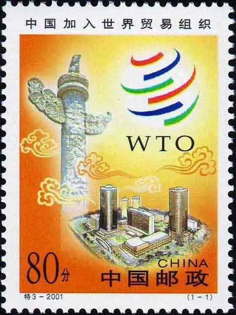 中国加入wto