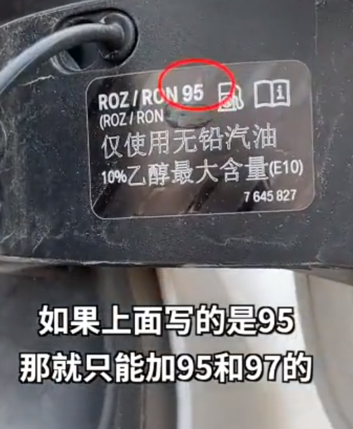 汽车油箱盖的4个隐藏功能,你都知道吗?关键时能保命