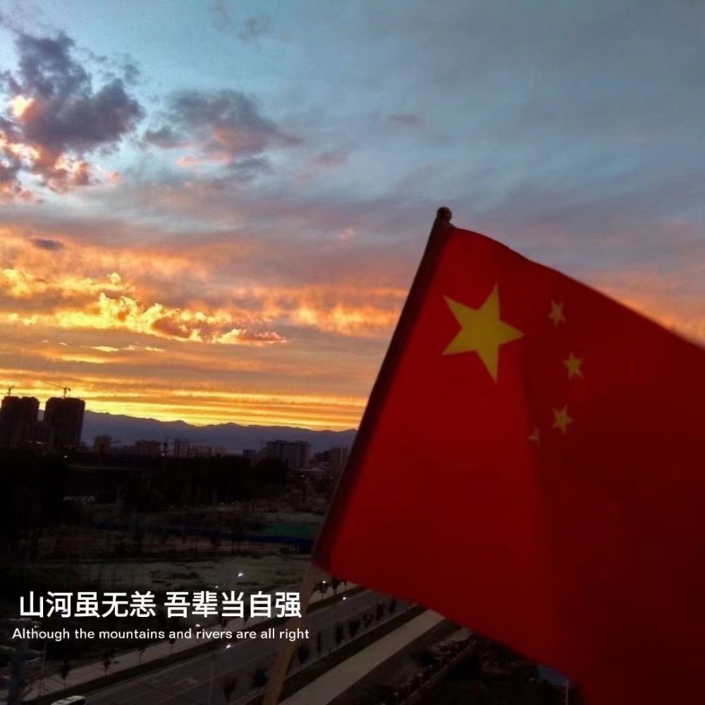 我的生命忠诚于党,我的信仰万丈光芒.