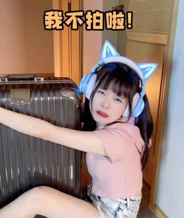 火线妹模仿刘思瑶翻车变装后像是煤气罐这造型笑翻全场