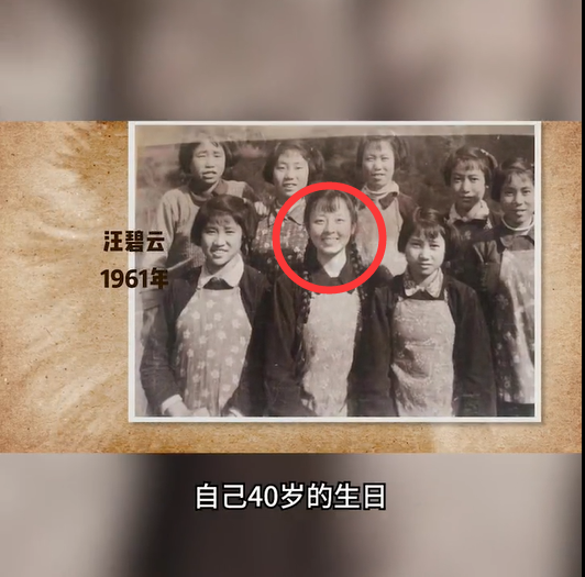 80岁冻龄网红"汪奶奶"晒童年到中年照片,从小美到大,见证中国百年发展