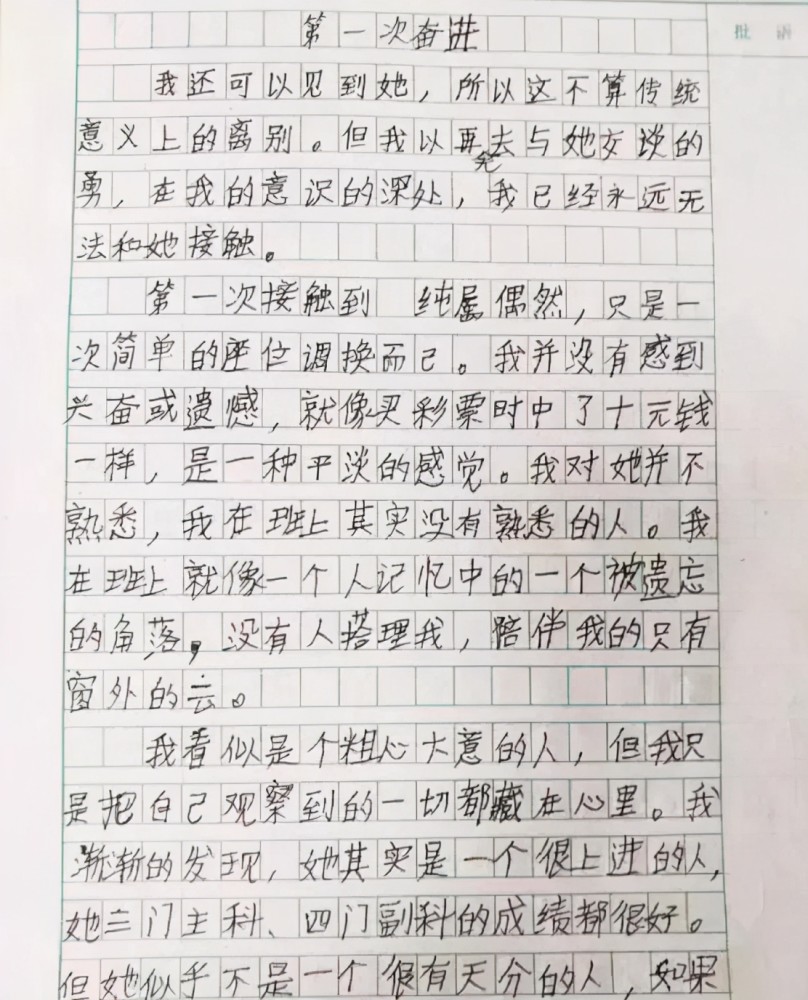 垂什么已成语_成语故事简笔画(5)