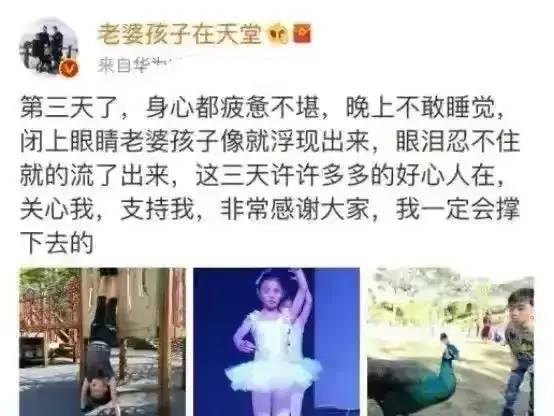 一边悼念亡妻,一边偷偷结婚生女,网友酷评:林生斌,真有你的