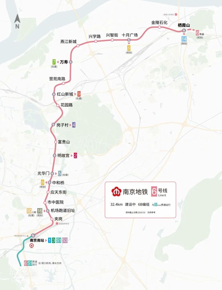 从都市圈到市区,从智慧快轨到建设进度,南京地铁好消息不断!