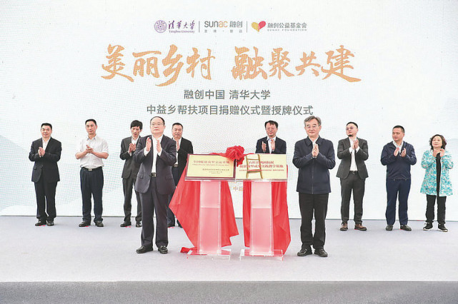 融创中国：美好城市共建者_腾讯新闻