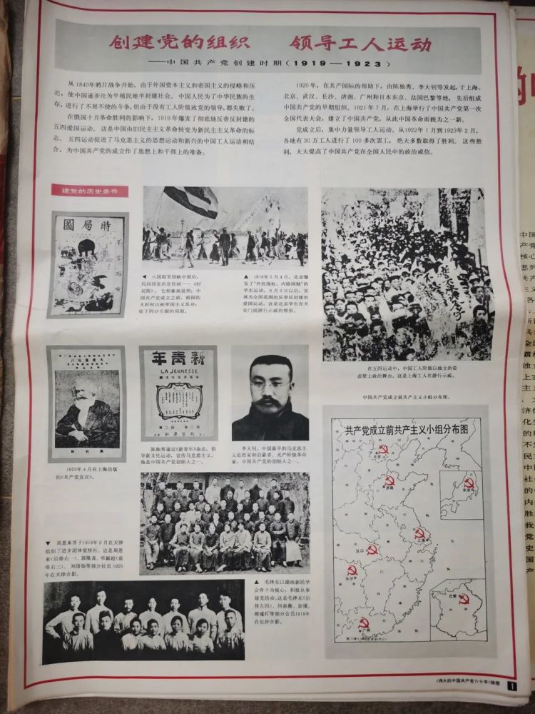 1934年的粮票,长征行军锅…原来长这样!