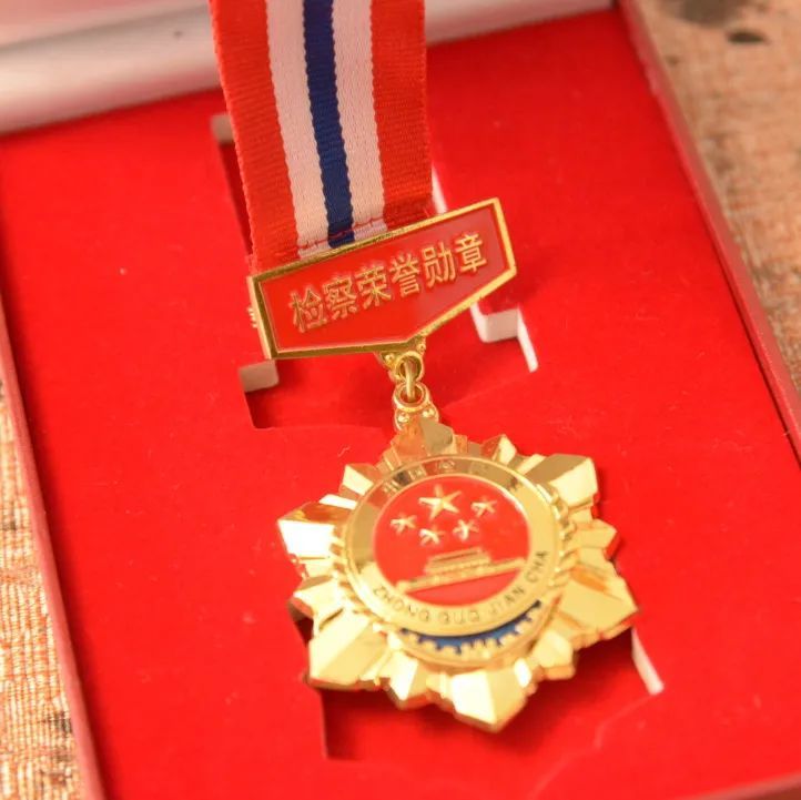 "荣誉勋章"
