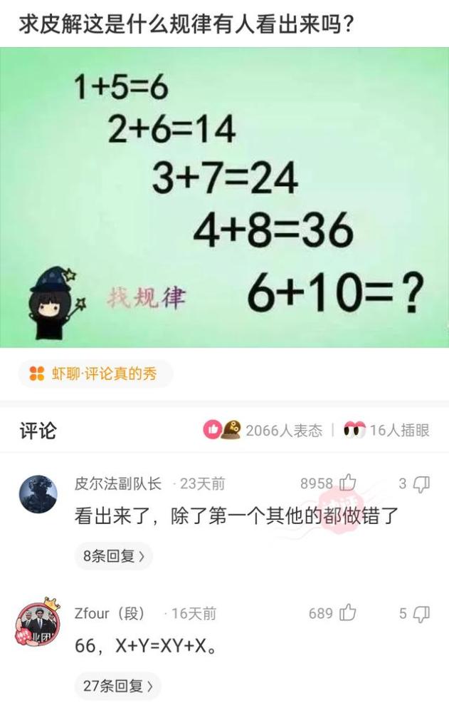 什么样叫成语_成语故事简笔画(4)