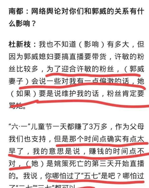 许敏最新发声:要为姚策找真相,到底几号出生的,又是怎样去世的