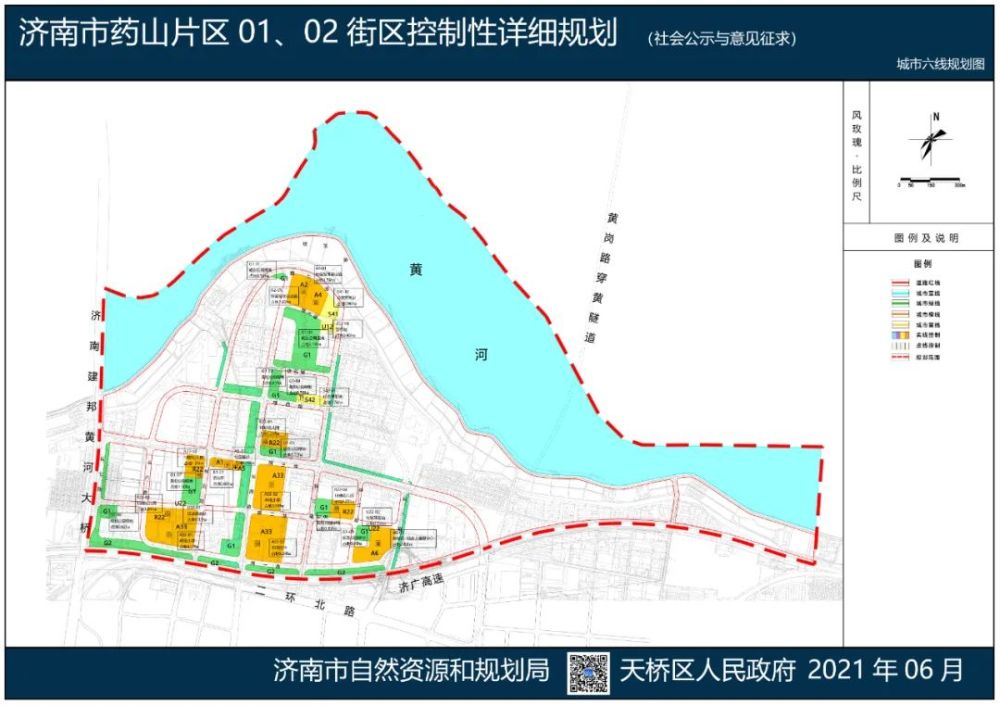 3处中小学,室内滑雪场……济南这一片区最新规划出炉!