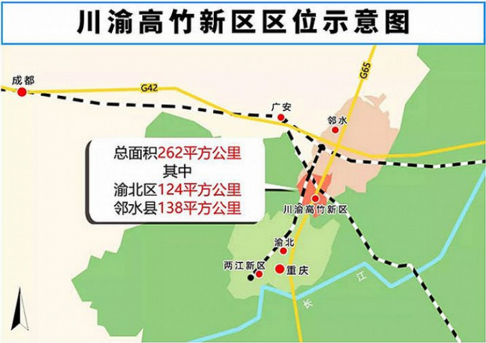 重庆渝北南北大道二期通车,川渝高竹新区40分钟到重庆主城区