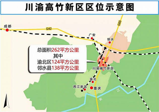 重庆渝北南北大道二期通车川渝高竹新区40分钟到重庆主城区