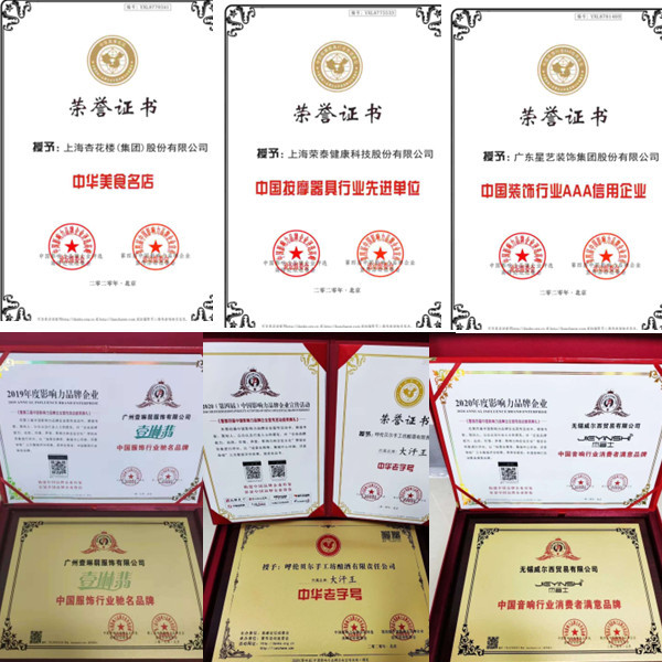 怎么办理企业荣誉证书?