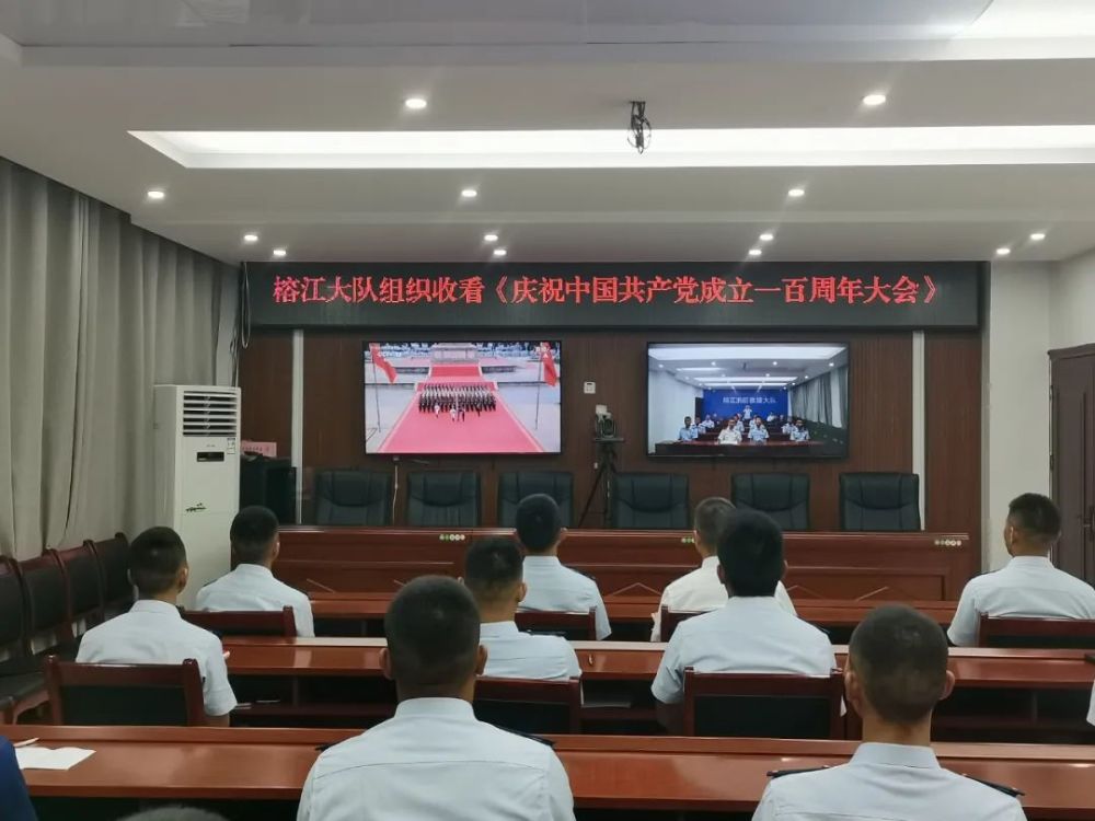 凯里大队 ▊来源:组教科 ▊编辑:姜 玥 ▊审核:陈礼彪 ▊如有转载 请