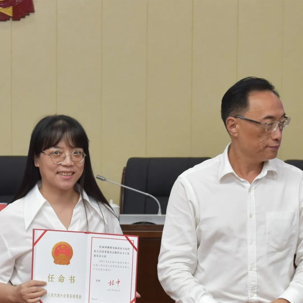 福清市委组织部副部长林开茂介绍刘黎榕等6位同志有关情况