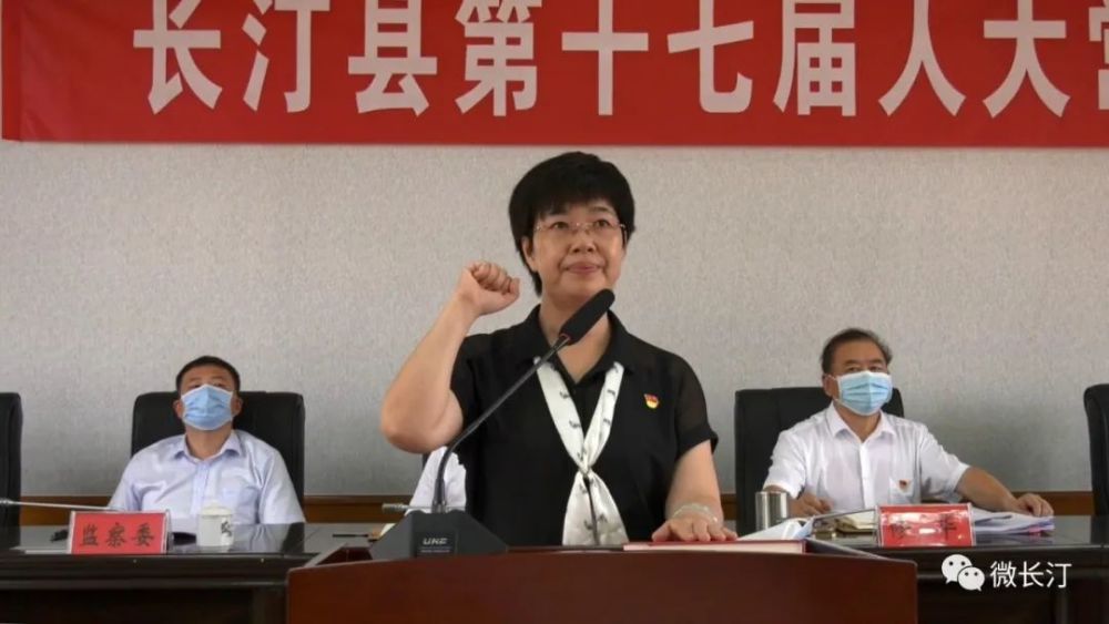 吕莉同志任副县长,代县长!