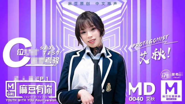 关于秦可欣的作品里,有3部是赌博题材,她在剧中扮演赌场的荷官.