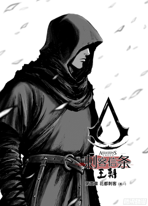 6年前有部中国漫画曾轰动了日本,而现在它的作者又出