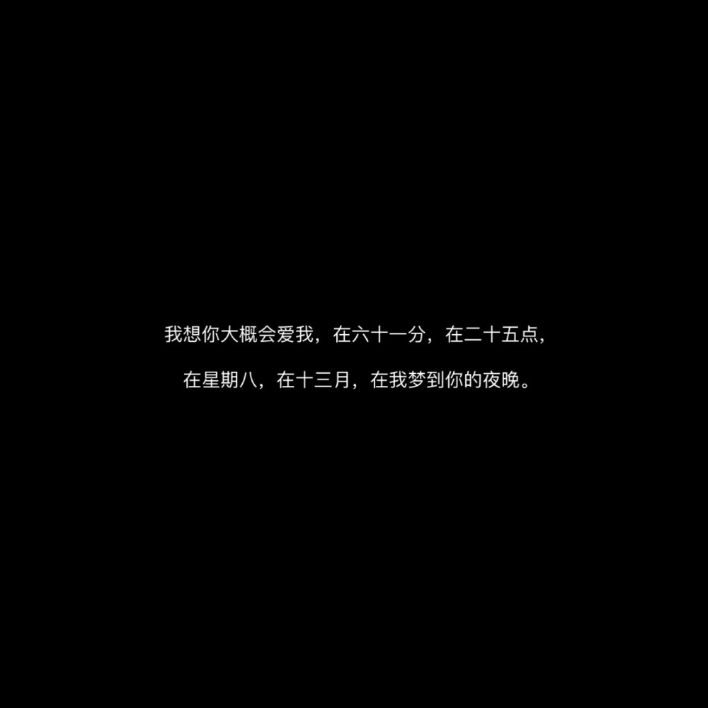 极简黑色文字背景图