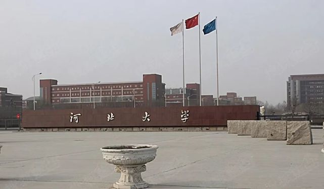 河北高校很奇怪:211,省部共建,实力第一,招生第一都是不同大学
