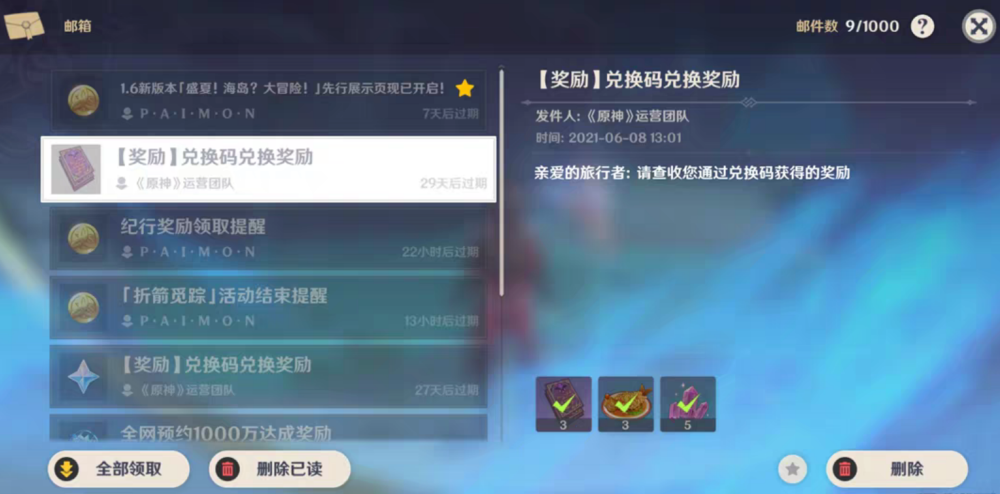 1000
