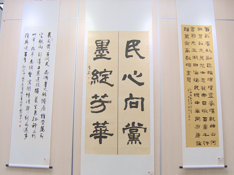 颂党恩"书画作品展,"看万山红遍"小品书法展在市博物馆和滨江公园举行