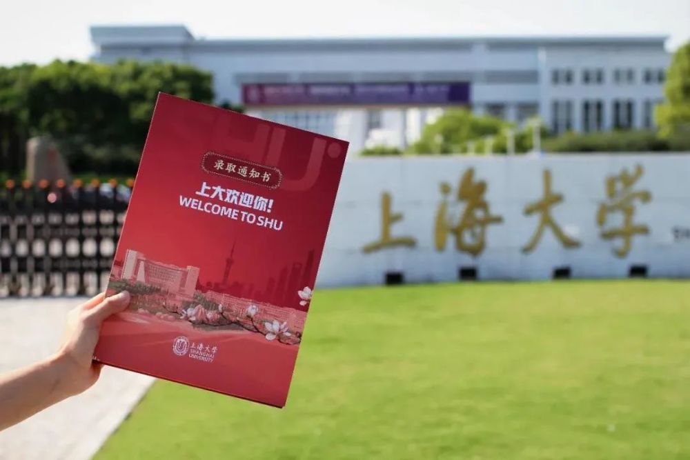 剪纸,盲盒,黑科技…高校录取通知书太卷了!