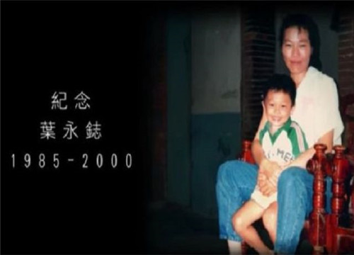 因举止像女生被同学扒裤子查性别玫瑰少年生命停留在15岁