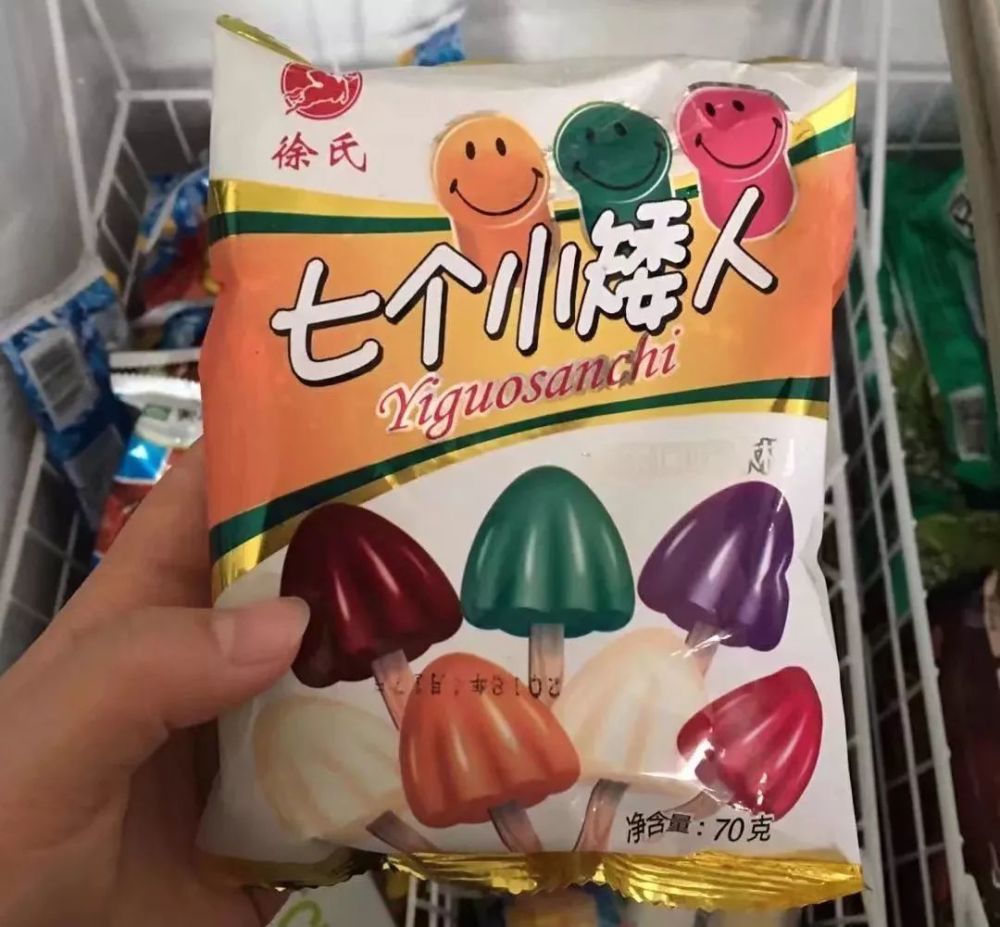中国雪糕地图出炉我吃过的雪糕比你待过的城市都多