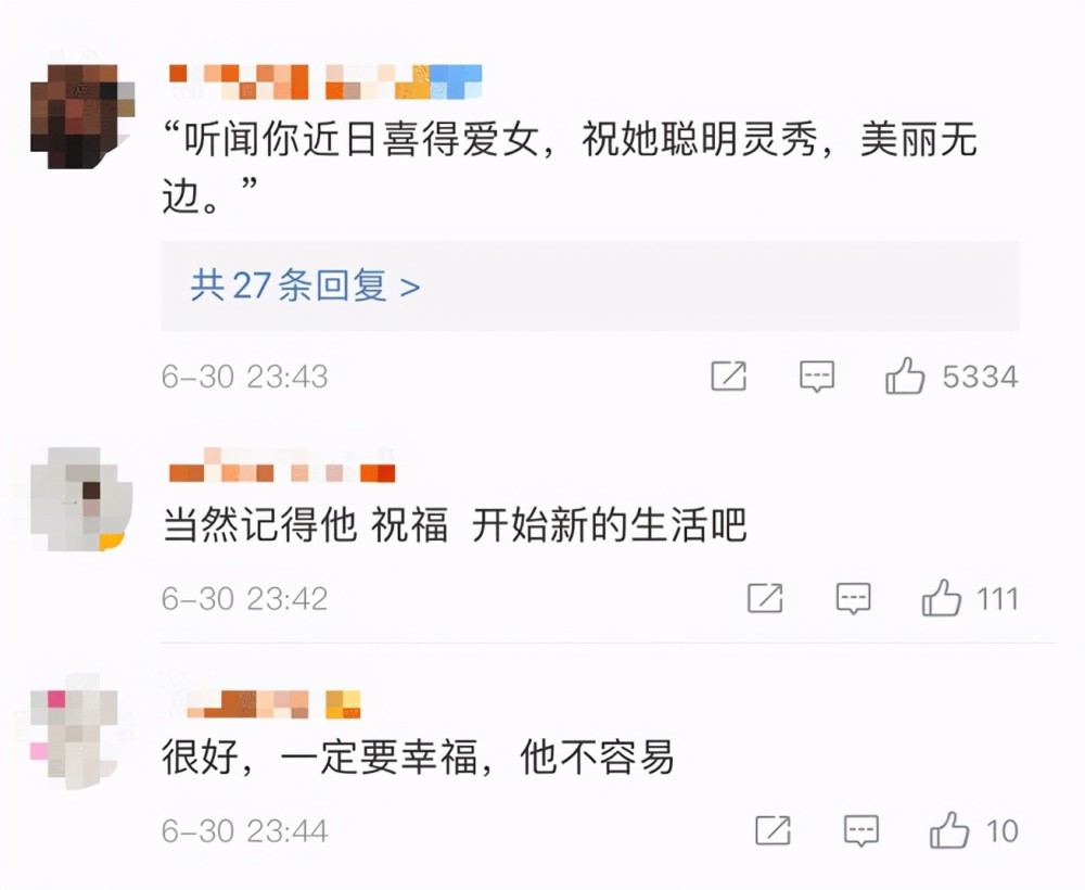 杭州保姆纵火案4年后,林爸爸再婚惹怒网友:一边怀念一边寻新欢