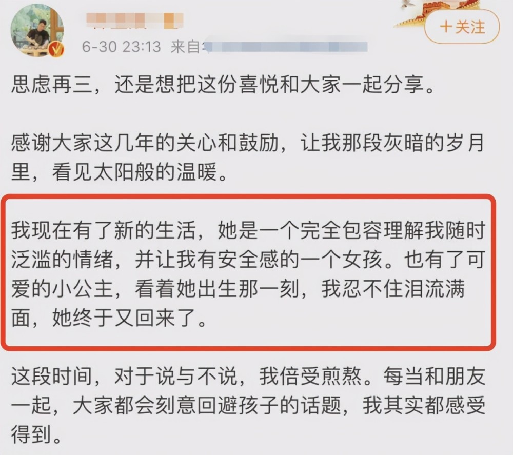 杭州保姆纵火案4年后,林爸爸再婚惹怒网友:一边怀念一边寻新欢