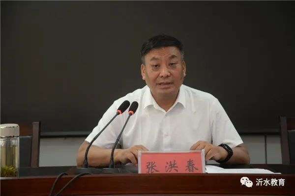 会上,县教育和体育局局长张洪春同志主持会议并对我县普通高中招生