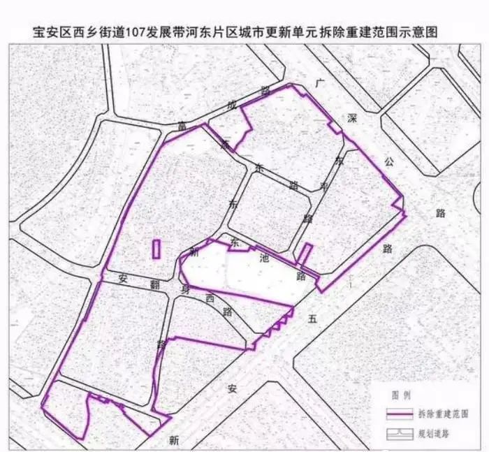 深圳宝安旧改西乡河东村宝安中心地段佳兆业河东旧改