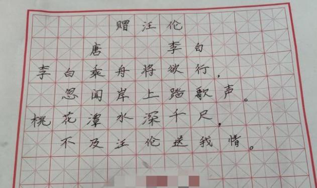 小学正是练出一手好字的重要阶段,从 拼音书写到 田字格书写,都是