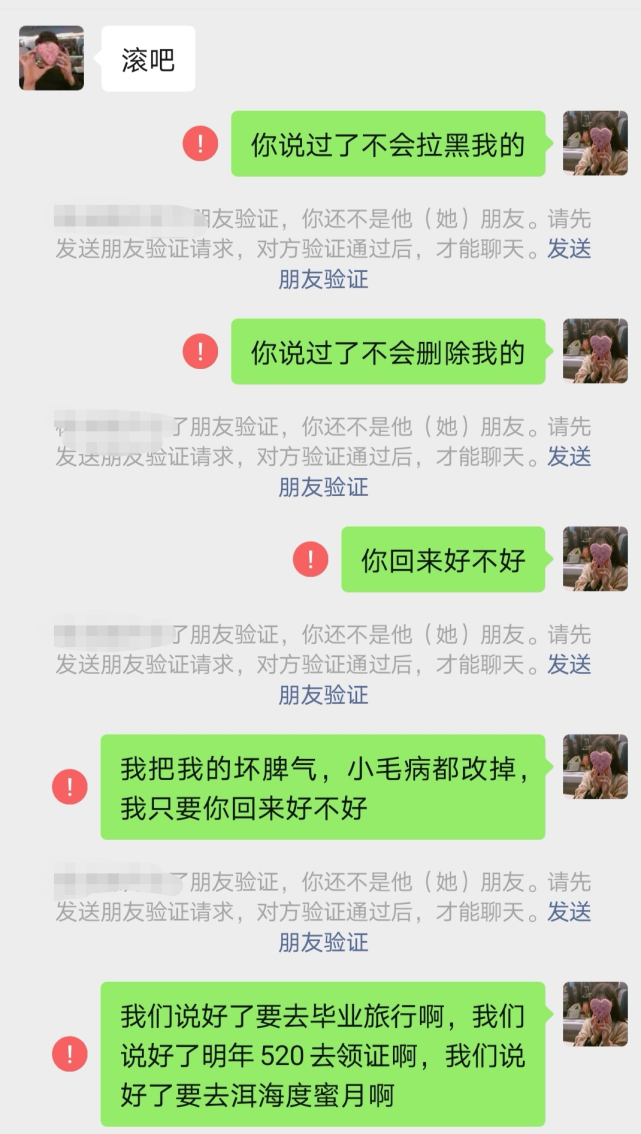 互删吧,要不总想复合