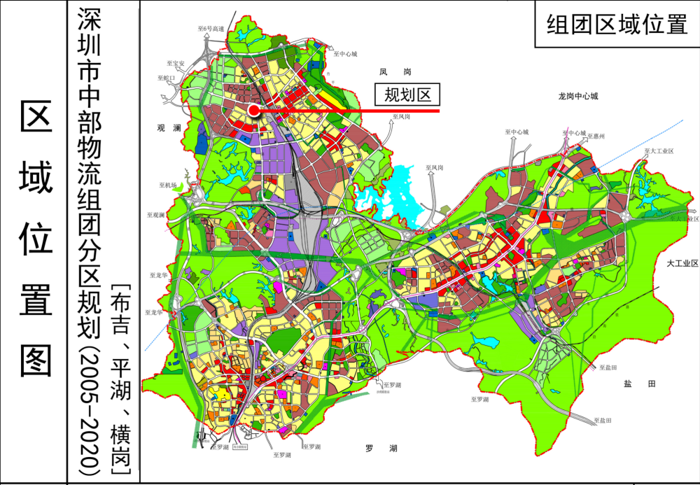 龙岗区平湖街道龟地禾虾岭片区城市更新单元五期规划修改草案公示