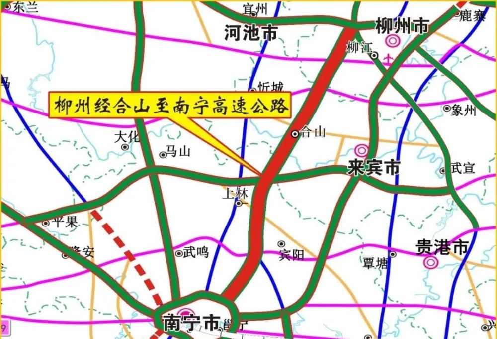 今日,新柳南高速公路建成通车!这意味着