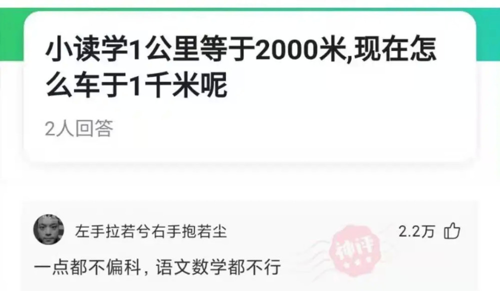 1000