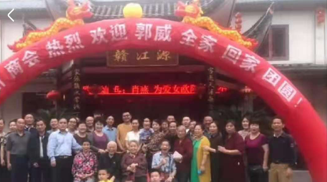 为了庆祝郭威回归,赣州商会拉横幅庆祝,九江商会同样横幅庆祝.