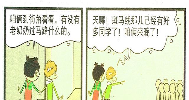婆婆什么都不干命好吗