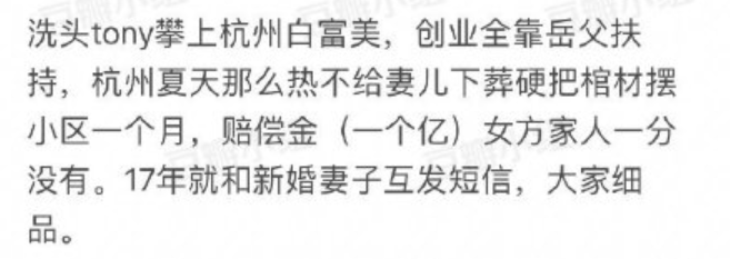 这些年,这些事,我们都不是当事人,自然无法知晓来龙去脉和真真假假.